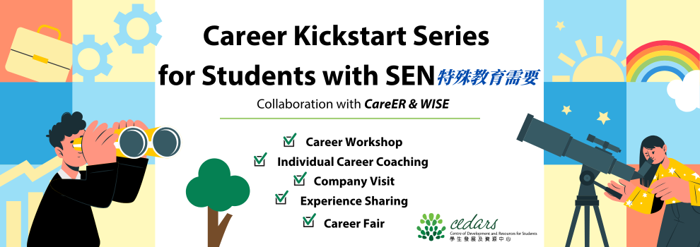 Career Kickstart Series